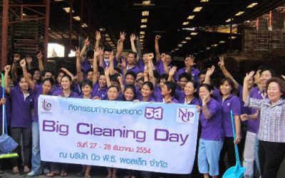 ฝึกอบรมและพัฒนาทักษะด้านต่างๆ